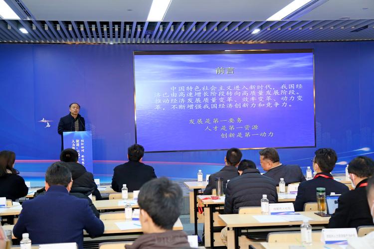 创新协同稳保发展四川省举行促进六稳六保人力资源服务协同发展论坛